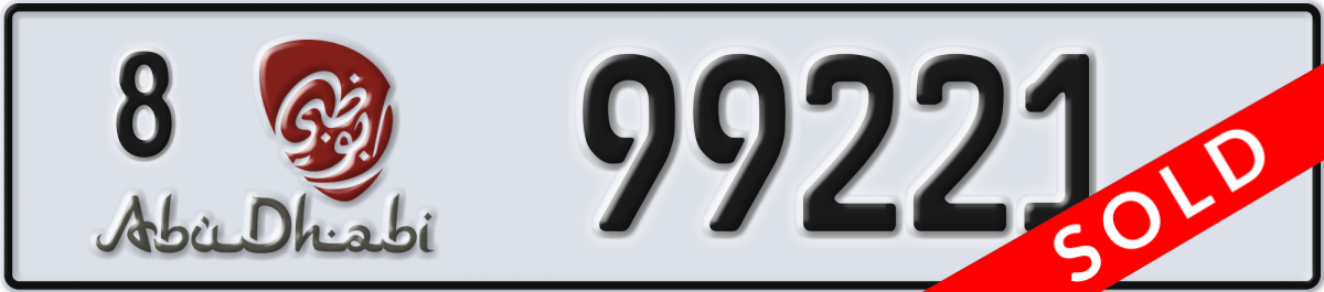 abu dhabi License Plate Number 99221 Code 8