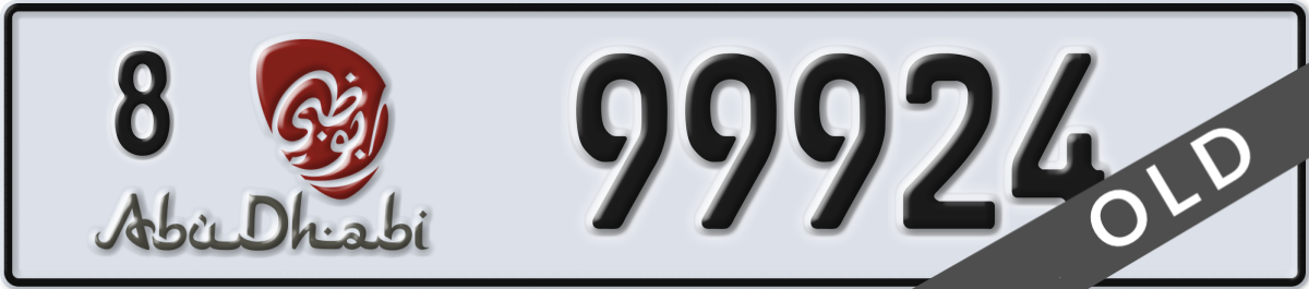 abu dhabi License Plate Number 99924 Code 8