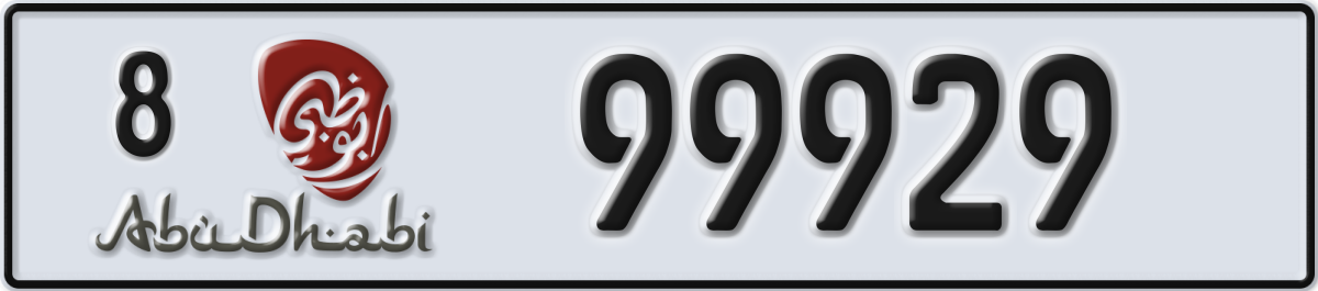 abu dhabi License Plate Number 99929 Code 8