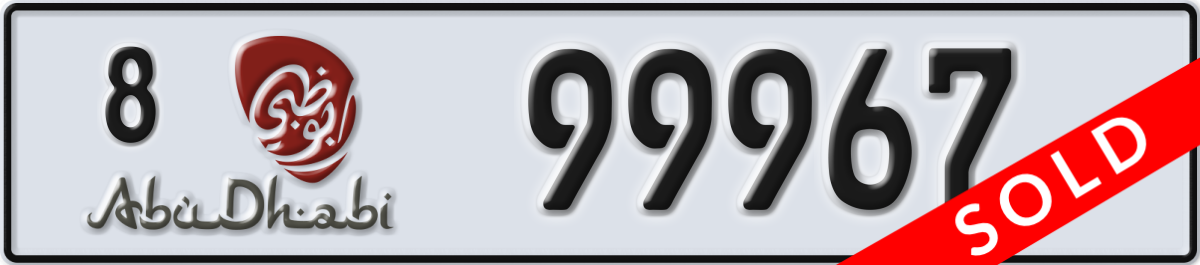 abu dhabi License Plate Number 99967 Code 8