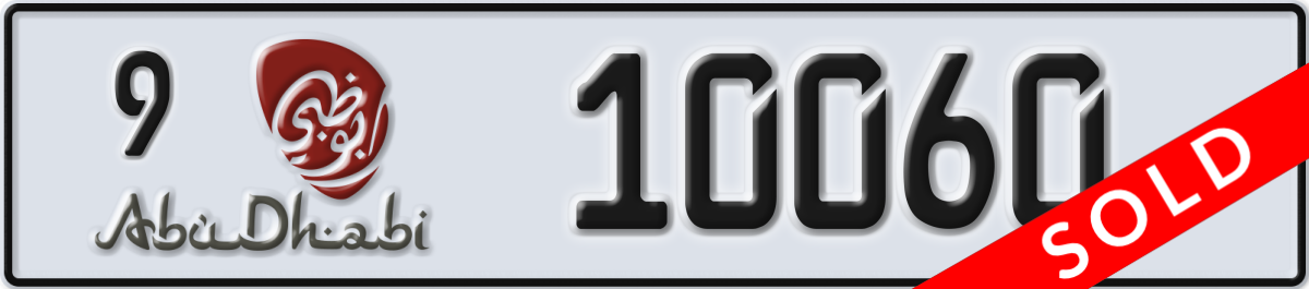 abu dhabi License Plate Number 10060 Code 9