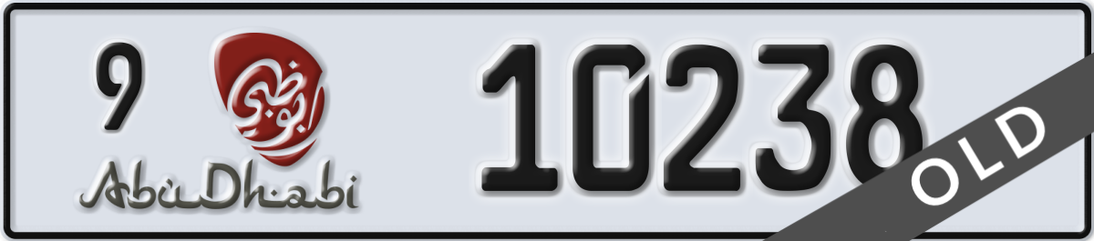abu dhabi License Plate Number 10238 Code 9