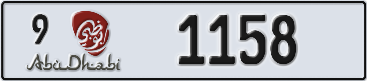 abu dhabi License Plate Number 1158 Code 9