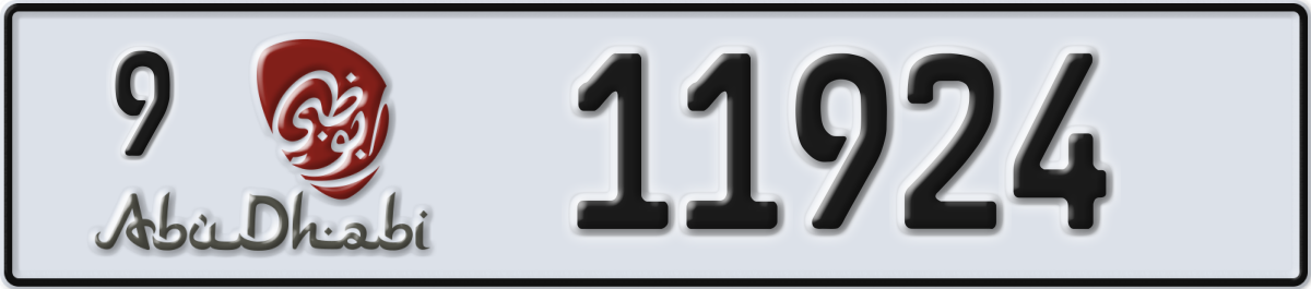 abu dhabi License Plate Number 12003 Code 9