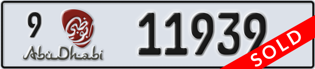 abu dhabi License Plate Number 11939 Code 9