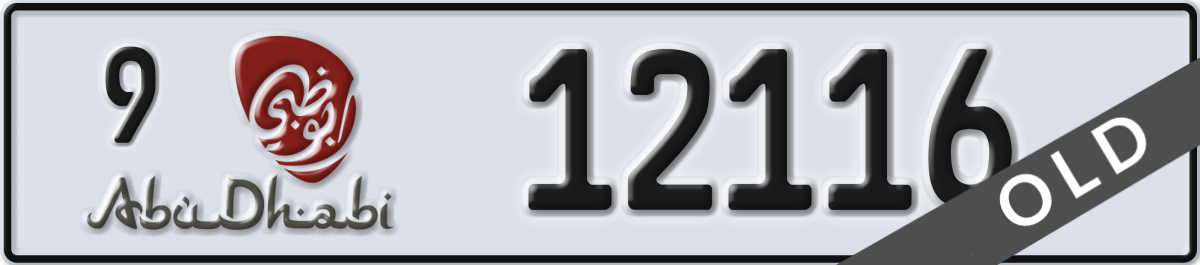 abu dhabi License Plate Number 12116 Code 9