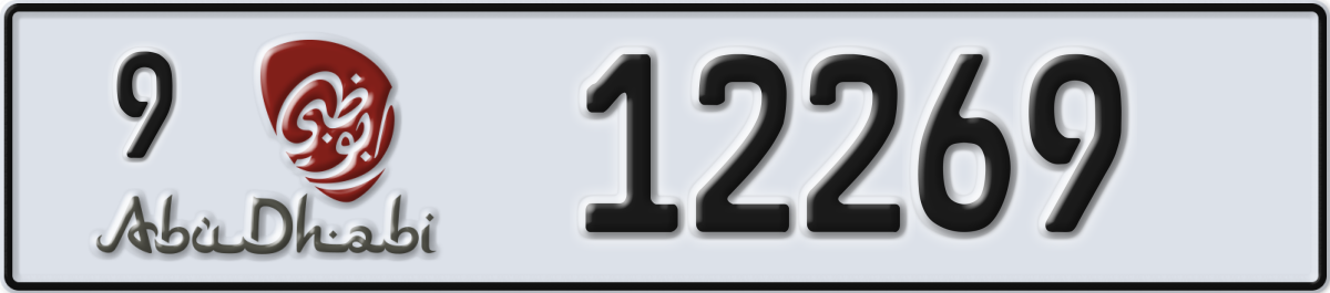abu dhabi License Plate Number 12348 Code 9