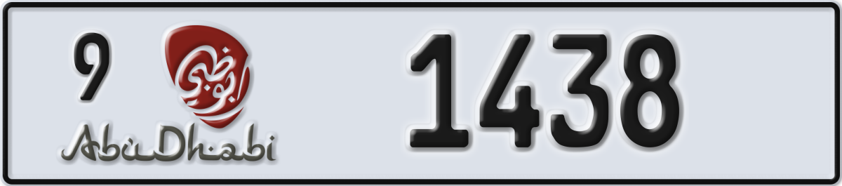abu dhabi License Plate Number 1438 Code 9