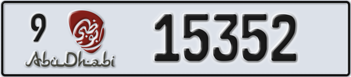 abu dhabi License Plate Number 15352 Code 9