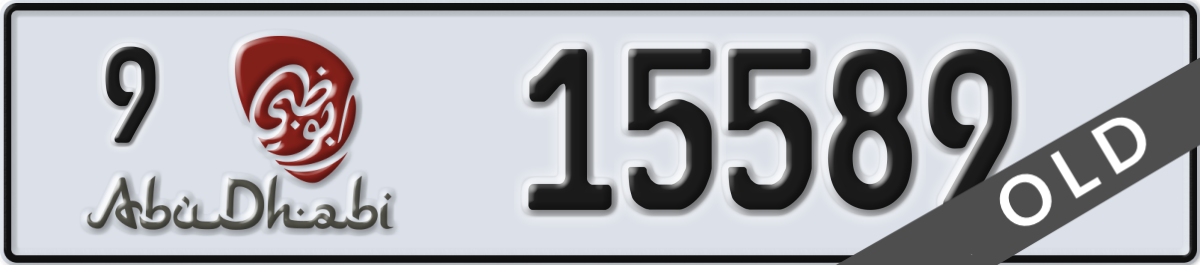 abu dhabi License Plate Number 15589 Code 9
