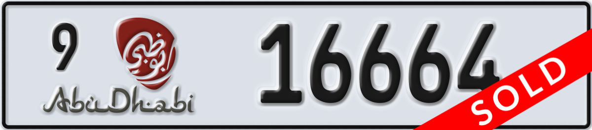 abu dhabi License Plate Number 16664 Code 9