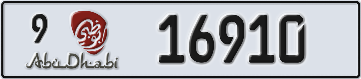 abu dhabi License Plate Number 16910 Code 9