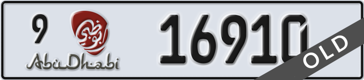 abu dhabi License Plate Number 16910 Code 9