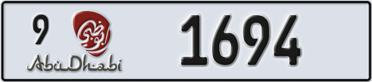 abu dhabi License Plate Number 1694 Code 9