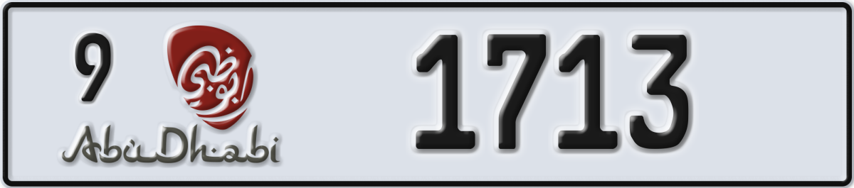 abu dhabi License Plate Number 1713 Code 9