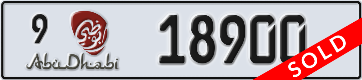 abu dhabi License Plate Number 18900 Code 9