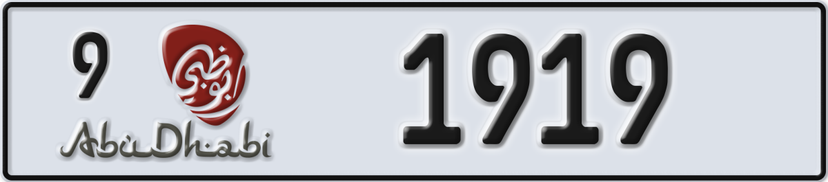 abu dhabi License Plate Number 1919 Code 9