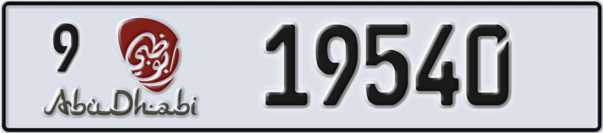 abu dhabi License Plate Number 19540 Code 9