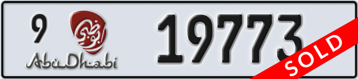 abu dhabi License Plate Number 19773 Code 9