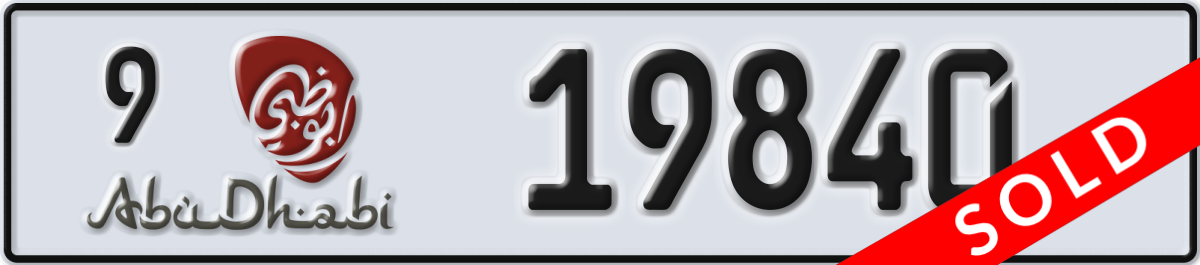 abu dhabi License Plate Number 19840 Code 9