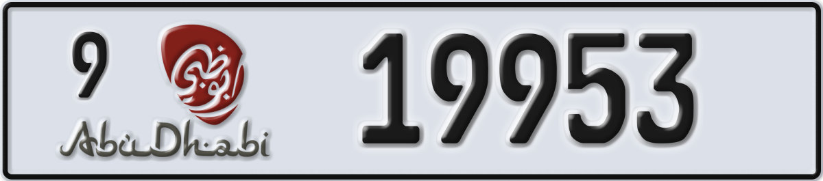 abu dhabi License Plate Number 19953 Code 9