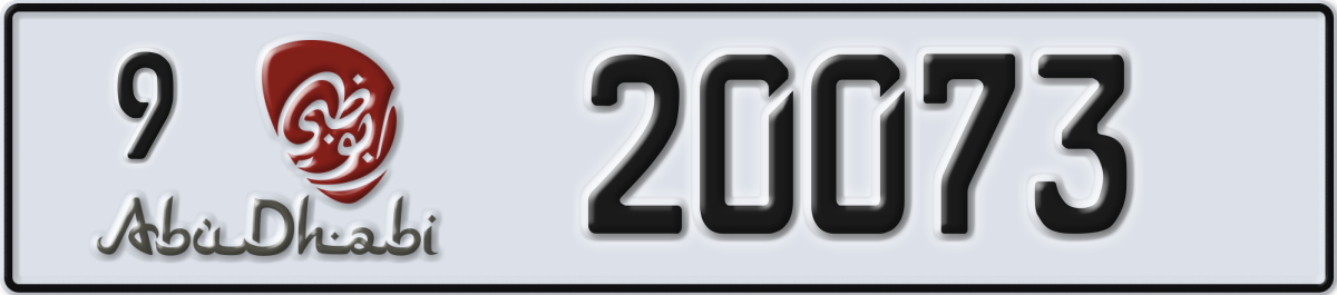 abu dhabi License Plate Number 20073 Code 9