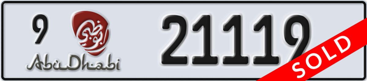 abu dhabi License Plate Number 21119 Code 9