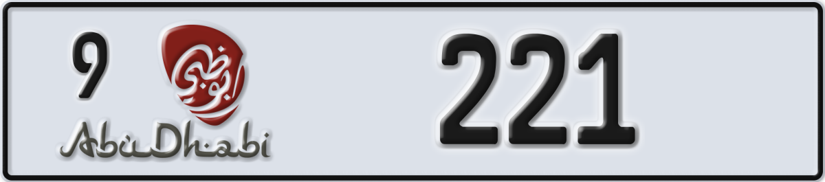 abu dhabi License Plate Number 221 Code 9