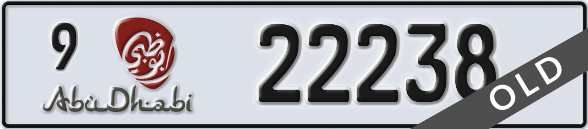 abu dhabi License Plate Number 22238 Code 9