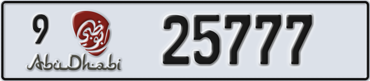 abu dhabi License Plate Number 25777 Code 9