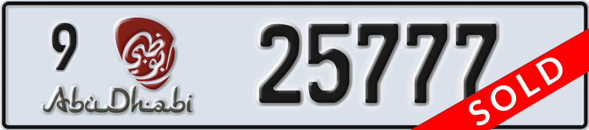 abu dhabi License Plate Number 25777 Code 9