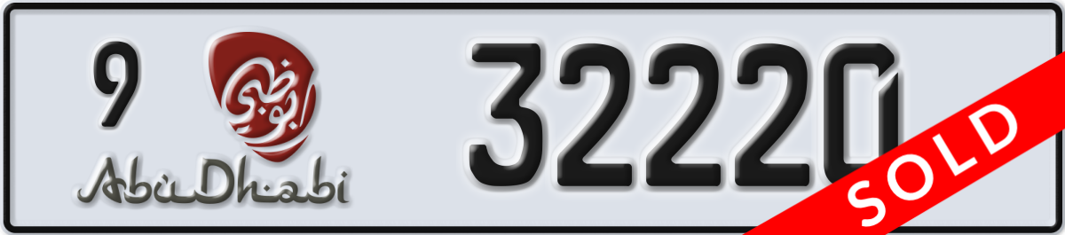 abu dhabi License Plate Number 32220 Code 9