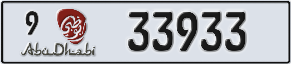 abu dhabi License Plate Number 33933 Code 9
