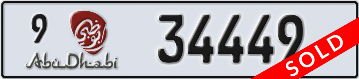 abu dhabi License Plate Number 34449 Code 9