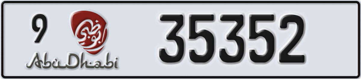 abu dhabi License Plate Number 35352 Code 9