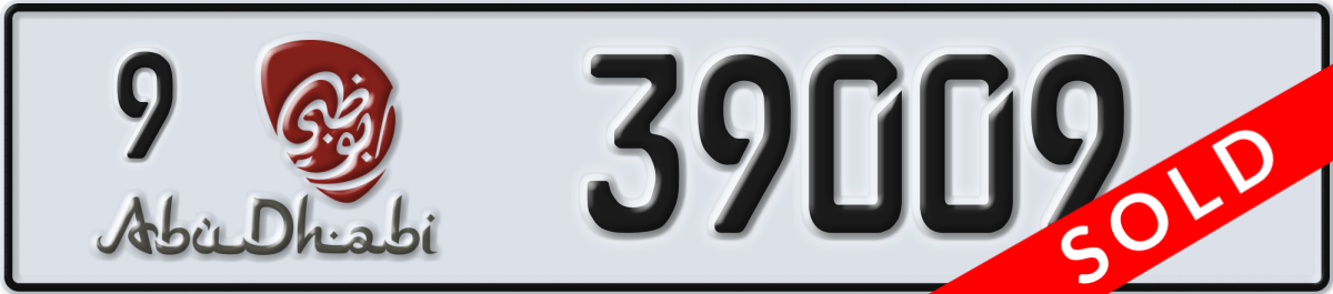abu dhabi License Plate Number 39009 Code 9