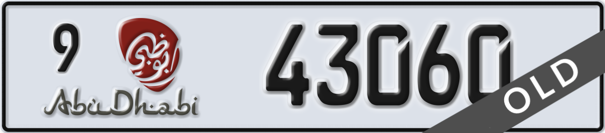 abu dhabi License Plate Number 43060 Code 9