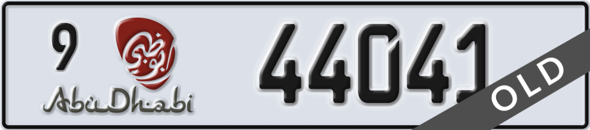 abu dhabi License Plate Number 44041 Code 9