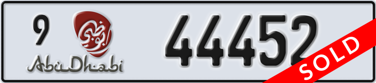abu dhabi License Plate Number 44452 Code 9