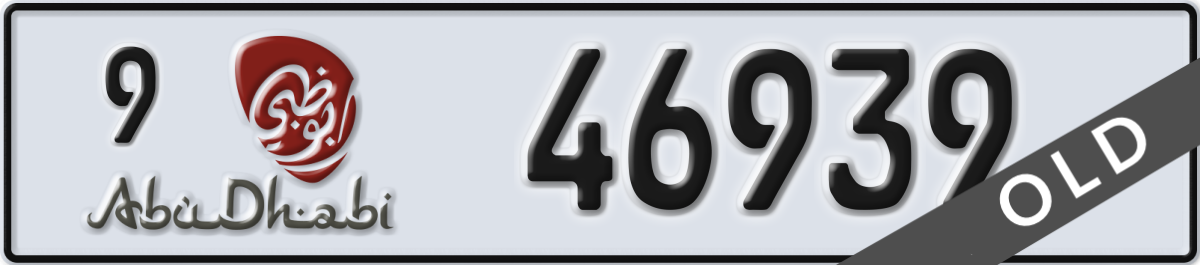 abu dhabi License Plate Number 46939 Code 9