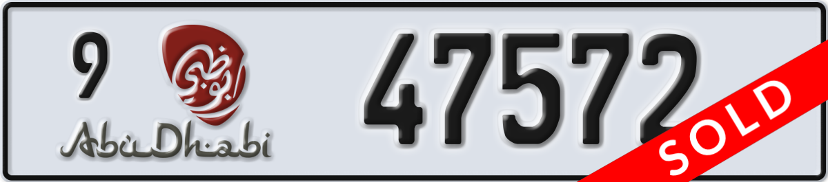 abu dhabi License Plate Number 47572 Code 9
