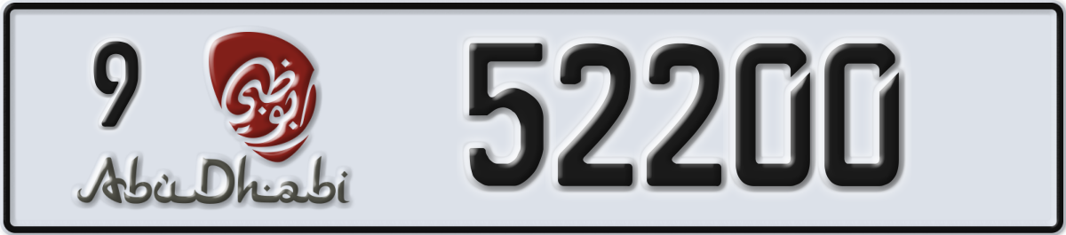 abu dhabi License Plate Number 52200 Code 9