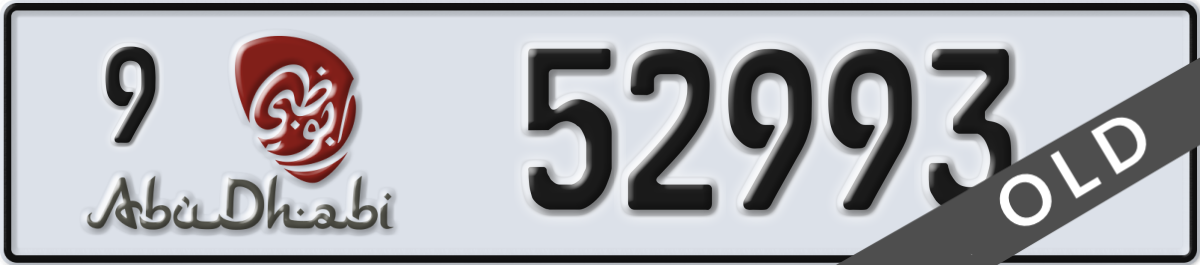 abu dhabi License Plate Number 52993 Code 9