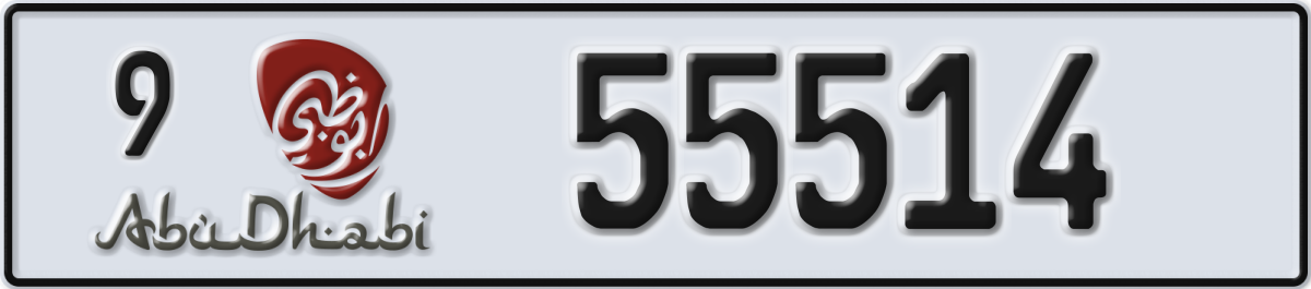 abu dhabi License Plate Number 55514 Code 9