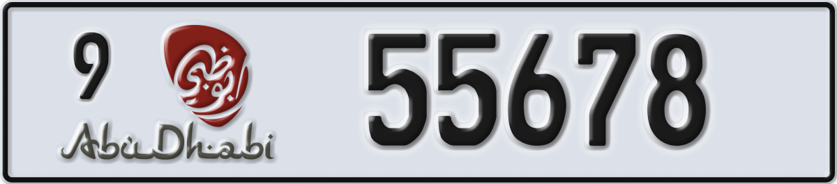 abu dhabi License Plate Number 55678 Code 9