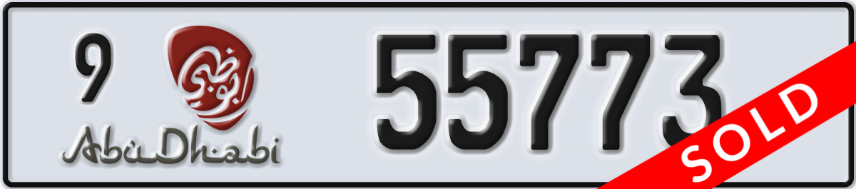 abu dhabi License Plate Number 55773 Code 9