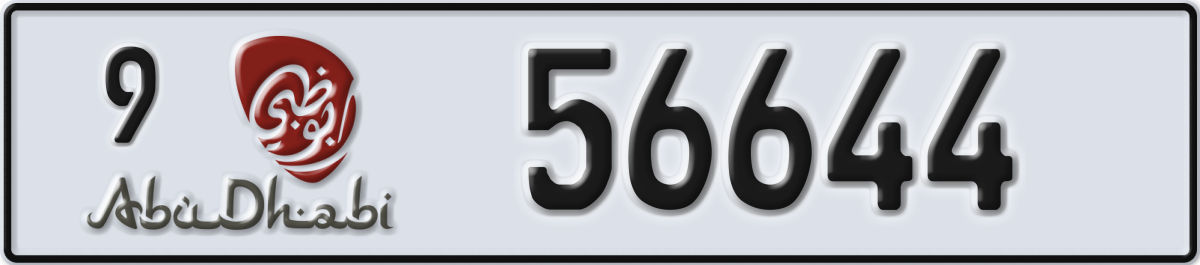 abu dhabi License Plate Number 56644 Code 9