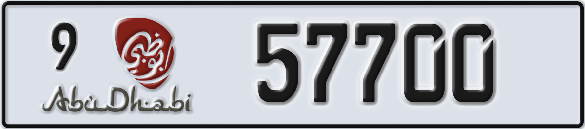 abu dhabi License Plate Number 57700 Code 9