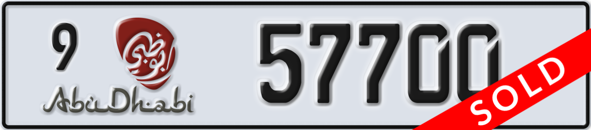 abu dhabi License Plate Number 57700 Code 9