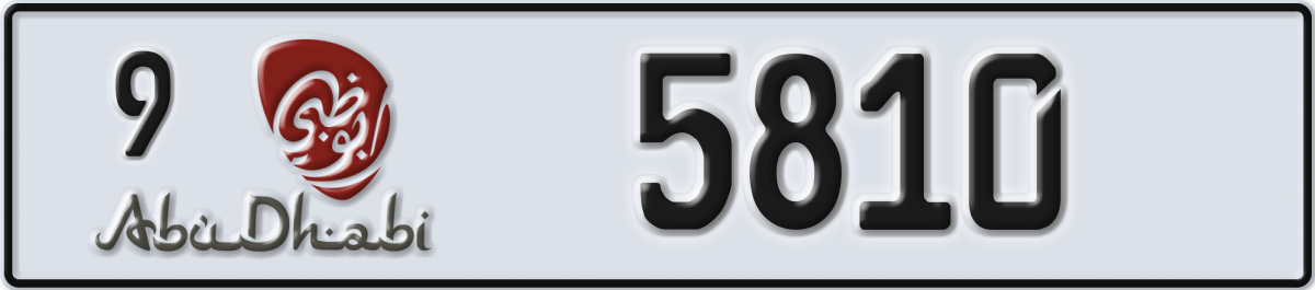 abu dhabi License Plate Number 5810 Code 9